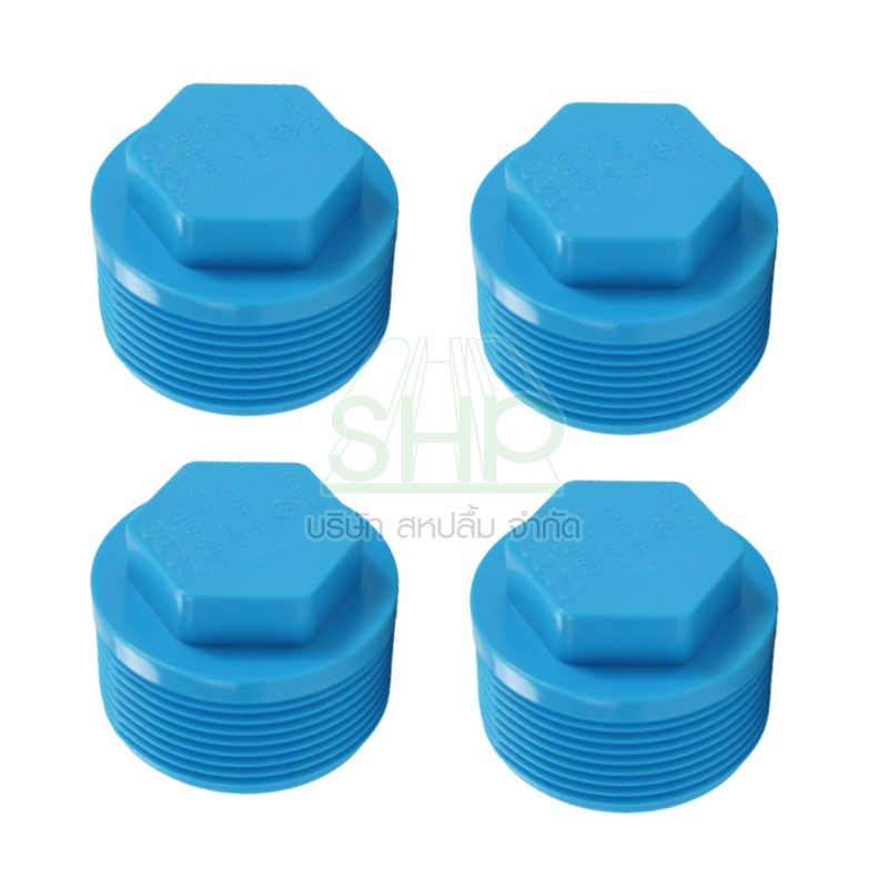 ปลั๊กอุดพีวีซี PVC ขนาด 1.1/2" (1 นิ้วครึ่ง) DSAI ดีเอสเอไอ