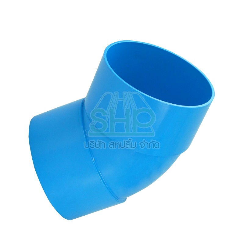 ข้องอบาง 45 พีวีซี PVC ขนาด 8" (8นิ้ว) DSAI ดีเอสเอไอ 1 เเพ็ค