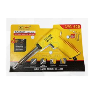 ปืนหัวแร้งไฟฟ้า AT INDY Power 30/70W CYG-409 ราคาถูก